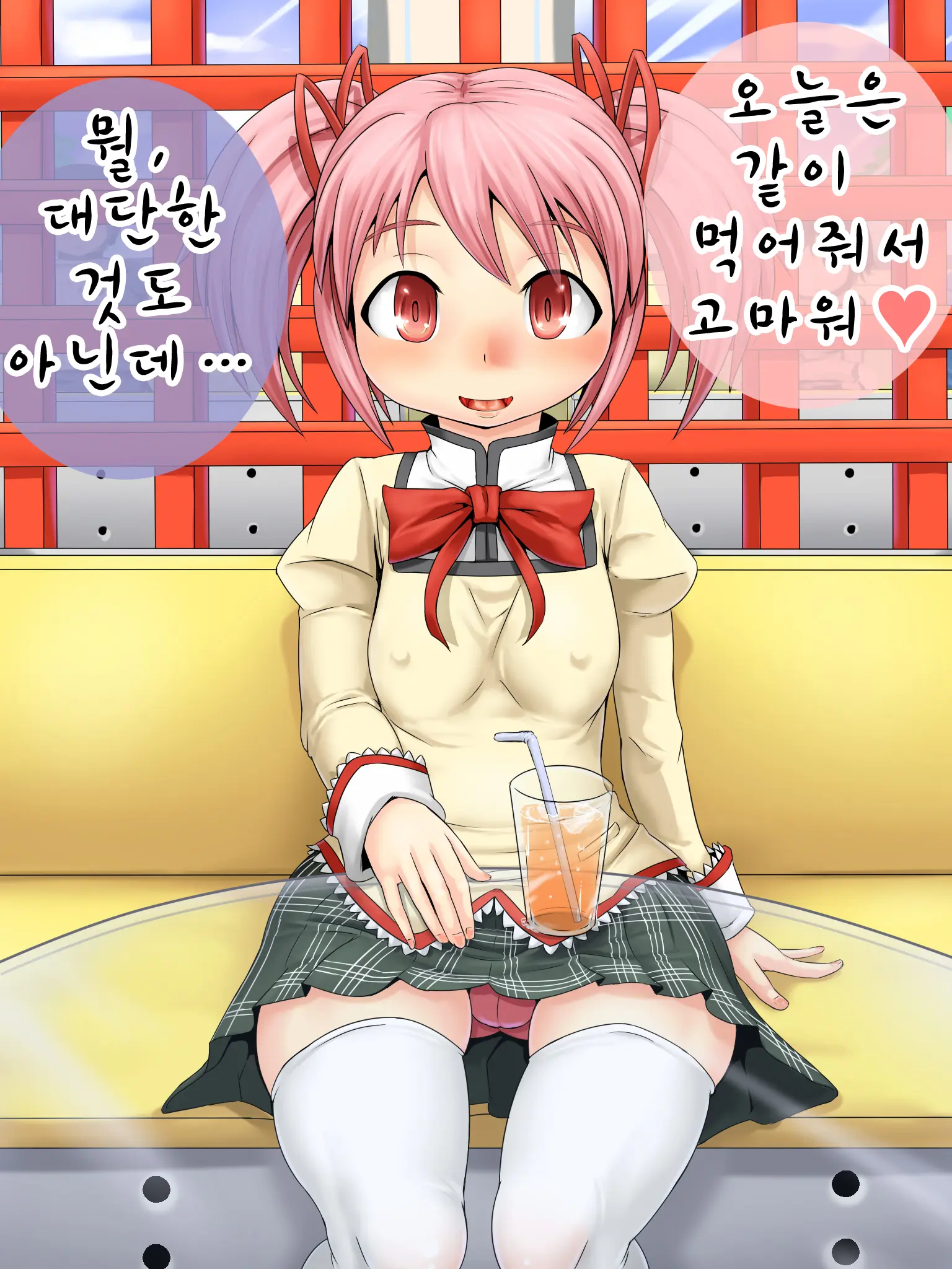 Ahecchau-Kei Mahou Shoujo